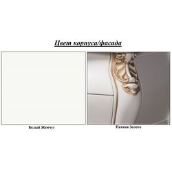 Noptiera КМК 0524 Rozaliya 1 (White Pearl/Gold) Thumb