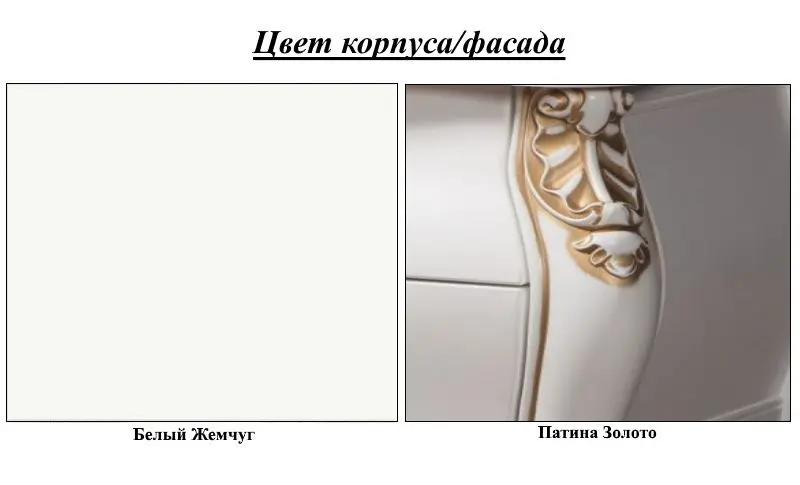 Noptiera КМК 0524 Rozaliya 1 (White Pearl/Gold) - 2