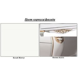 Noptiera КМК 0543.2-02 Rozaliya 2 (White Pearl/Gold) Thumb