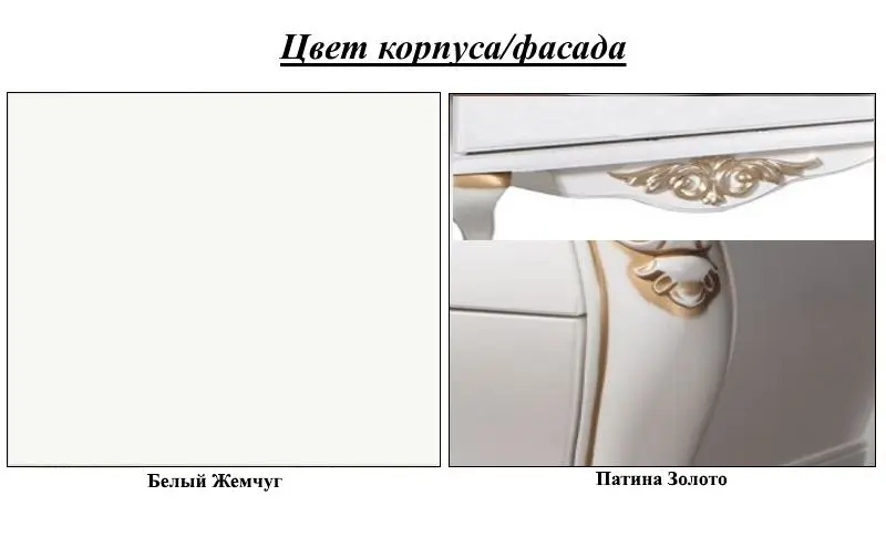 Noptiera КМК 0543.2-02 Rozaliya 2 (White Pearl/Gold) - 2