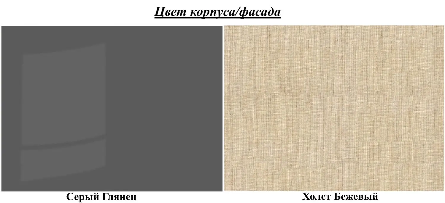 Тумба прикроватная КМК 0649.2 Стефани 2Я (Серый Глянец/Холст Бежевый) - 2