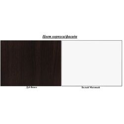 Noptiera Миф Voyazh (White Matt/Wenge) Thumb