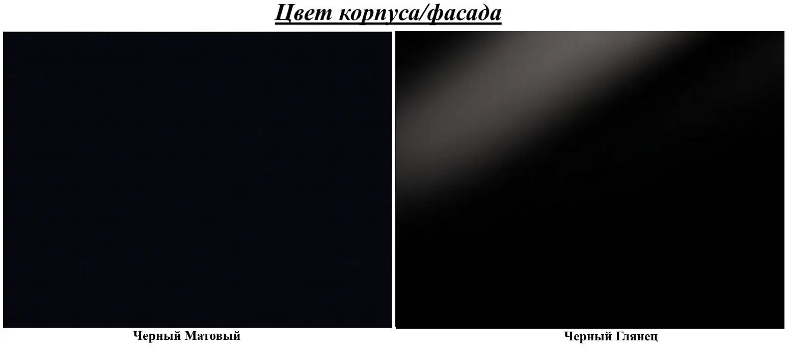 Тумба прикроватная Mirjan24 Wiastan/Cristal 04 55 c LED подсветкой (Black/Black Gloss) - 7