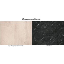 Noptiera Mobi Malta 13.286 (Endgrain Oak Elegant/Cretel) Thumb