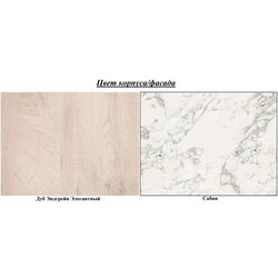 Noptiera Mobi Malta 13.286 (Endgrain Oak Elegant/Sabia) Thumb