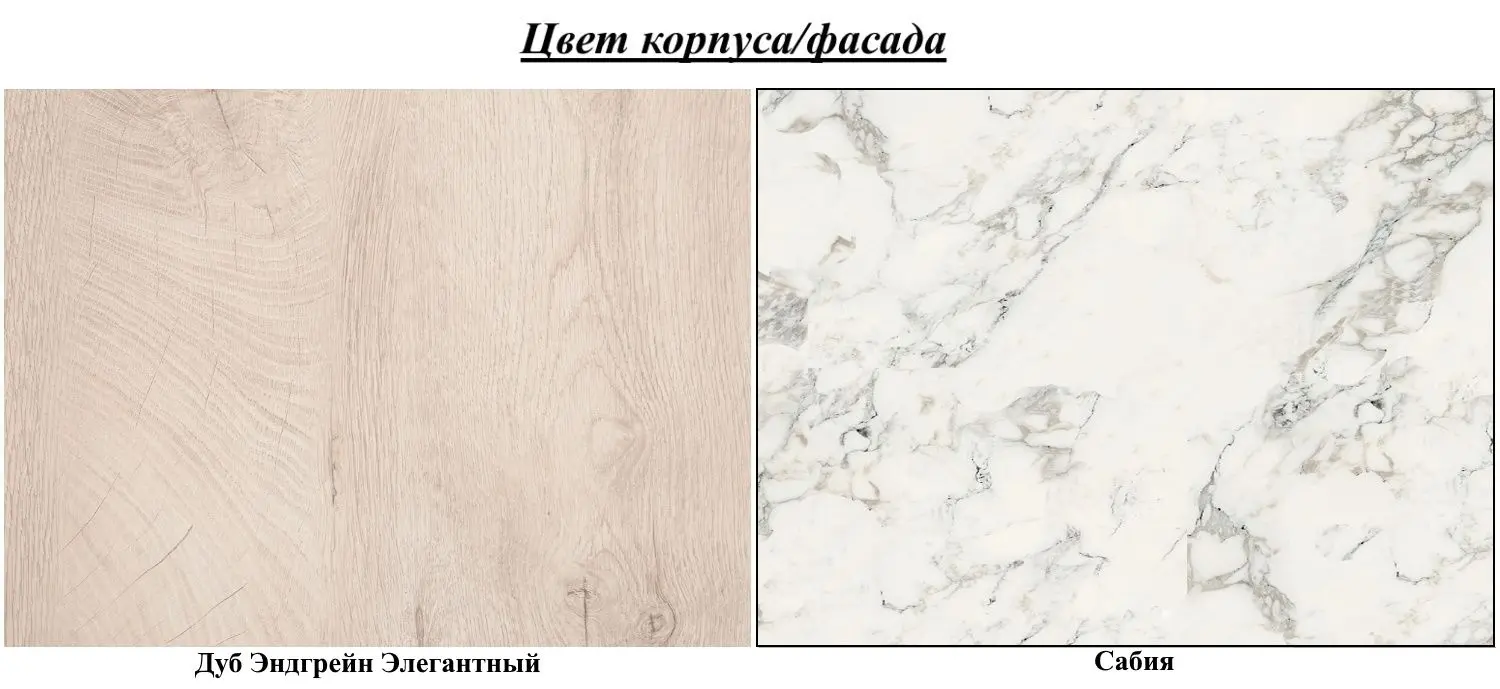 Noptiera Mobi Malta 13.286 (Endgrain Oak Elegant/Sabia)