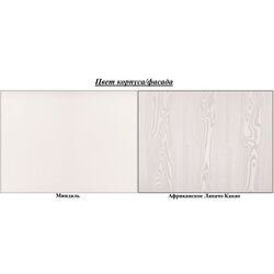 Noptiera Mobi Neapol 13.81 (African Lapacho Cocoa/Almond) Thumb