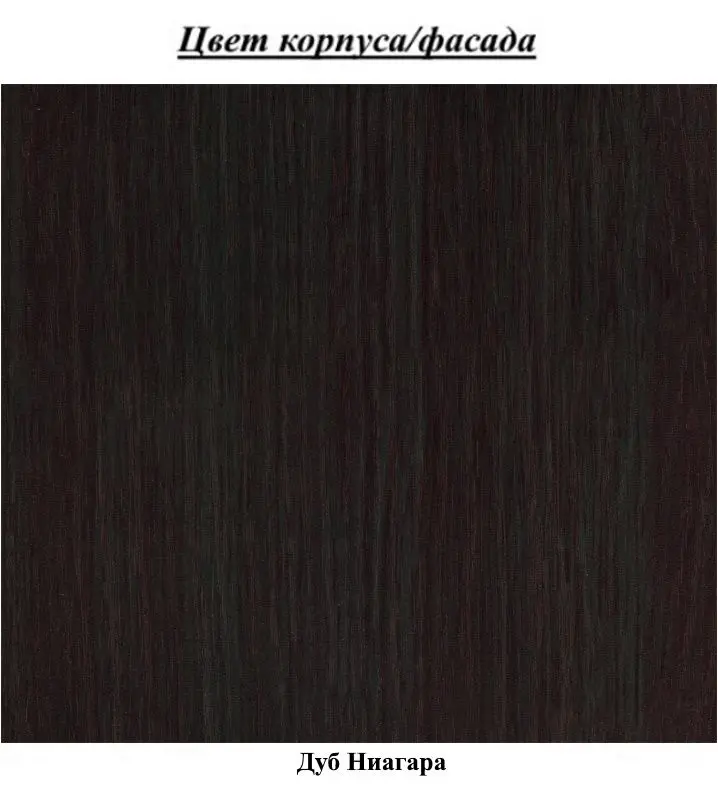 Noptiera Неман Naomi МН-021-02 (Niagara Oak)