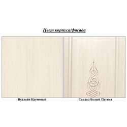 Noptiera Олмеко Kantri 06.70 (Woodline Cream/Sandal White Patina) Thumb