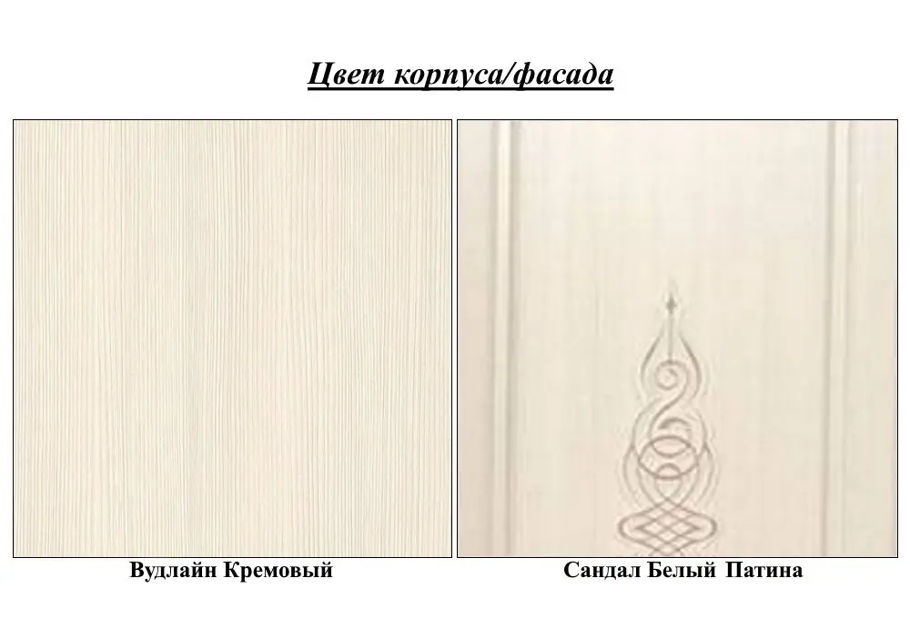 Noptiera Олмеко Kantri 06.70 (Woodline Cream/Sandal White Patina) - 4