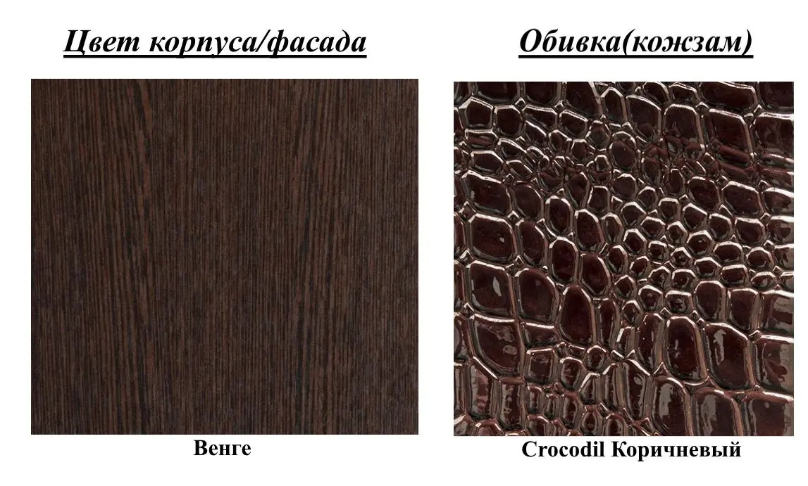 Noptiera Олмеко Mona 06.285 (Wenge/Crocodile Brown Gloss)
