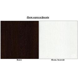 Noptiera Олмеко Rozaliya 06.41 (Wenge/Golden Ash) Thumb