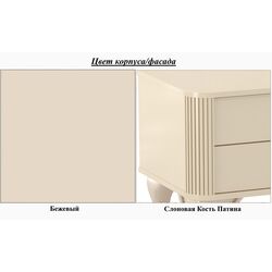 Noptiera Олмеко Stefani 43.14 (Beige/Ivory Patina) Thumb