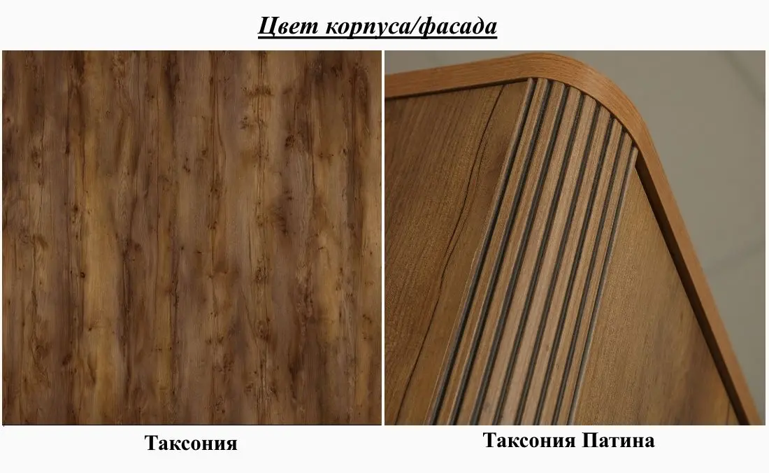 Noptiera Олмеко Stefani 43.14 (Taxony/Taxony Patina) - 7