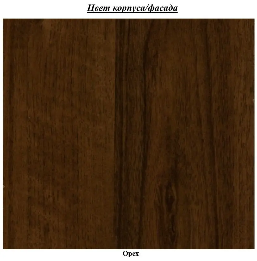 Noptiera Skif TB-5 (Nut)