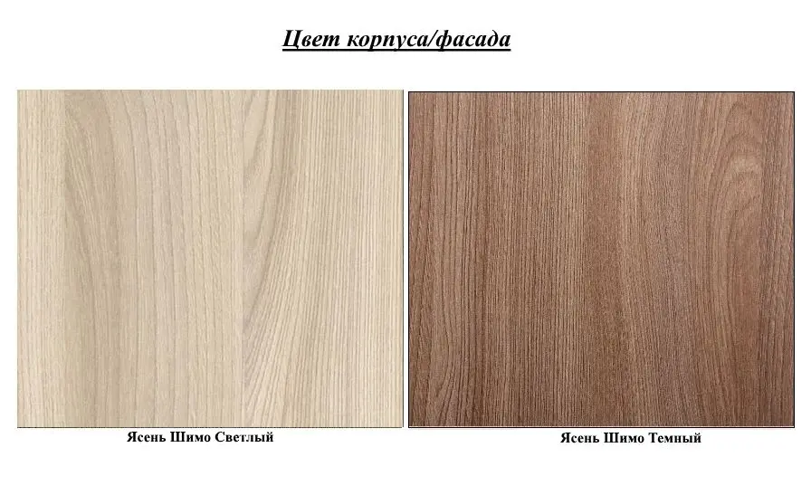 Тумба прикроватная SV-mebel Эдем 5 (Ясень Шимо Светлый/Ясень Шимо Темный) - 2