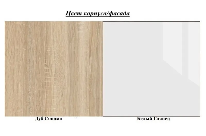 Noptiera SV-mebel Laguna 2 (Sonoma Oak/White Gloss) - 2