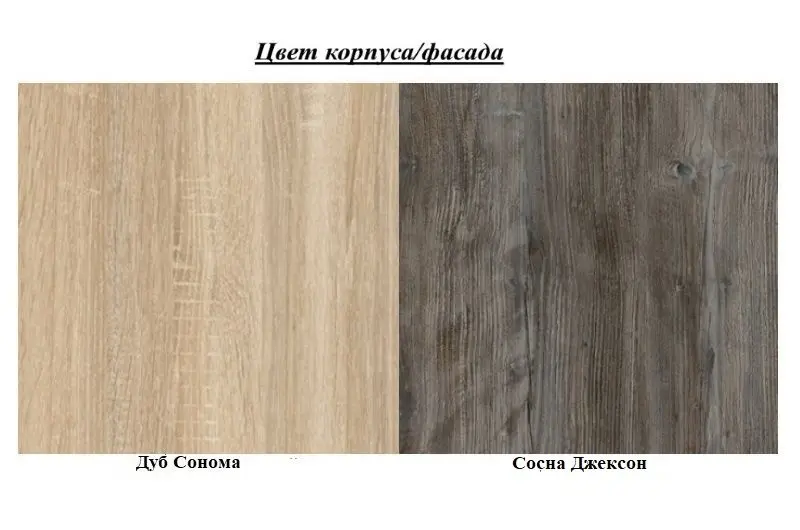 Noptiera SV-mebel Laguna 2 (Sonoma Oak/Jackson Pine) - 4