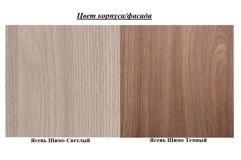 Noptiera SV-mebel Laguna 5 (Ash Shimo Light/Ash Shimo Dark)