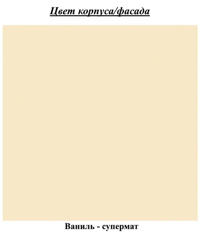 Noptiera Yasen Bavariya (Vanilla)