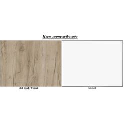 Noptiera Yasen Venera (Craft Gray Oak/White) Thumb