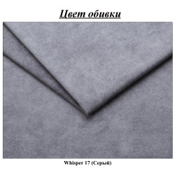 Диван угловой Charmbed Lester Whisper 17 право (Grey) Thumb