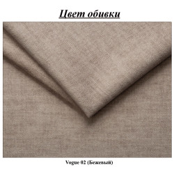 Диван угловой Charmbed London-3 Vogue 02 (Beige) Thumb