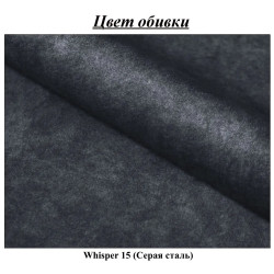 Диван угловой Charmbed Orlean Whisper 15 право (Steel Grey) Thumb