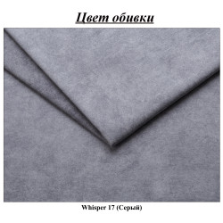 Диван угловой Charmbed Orlean Whisper 17 право (Grey) Thumb