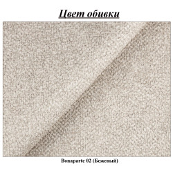 Диван угловой Charmbed Rome Bonaparte 02 лево (Beige) Thumb