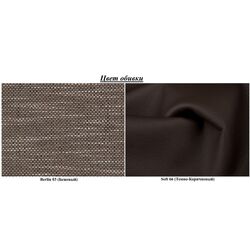 Canapea in forma de U Eltap Damario Berlin 03/Soft 66 Right (Beige/Brown) Thumb