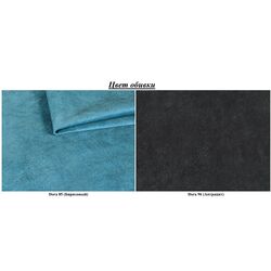 Canapea in forma de U Eltap Damario Dora 85/Dora 96 Right (Turquoise/Anthracite) Thumb