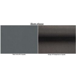Canapea in forma de U Eltap Damario Matt Velvet 85/Kongo 195 Left (Gray/Brown-Gray) Thumb