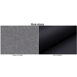 Canapea in forma de U Eltap Damario Sawana 21/Soft 11 Right (Gray/Black) Thumb