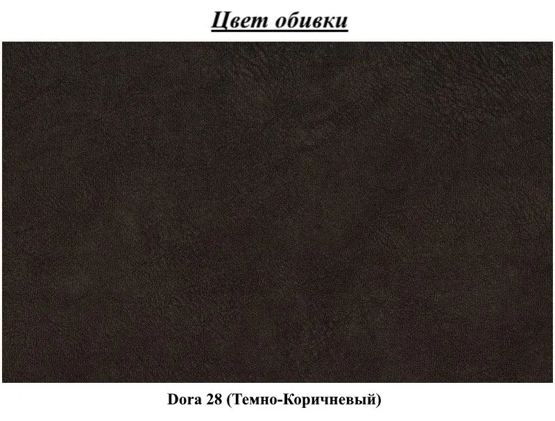 Canapea in forma de U Eltap Giovanni Dora 28 Left (Dark Brown)