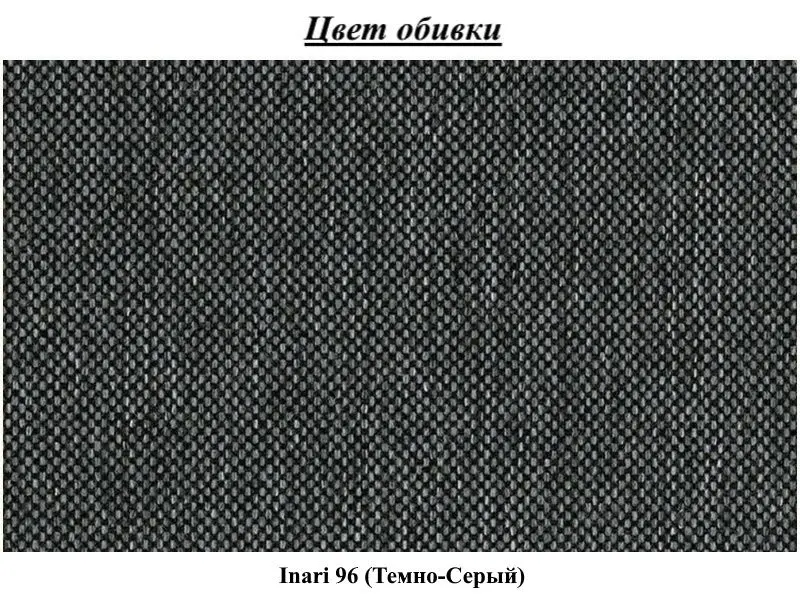 Canapea in forma de U Eltap Giovanni Inari 96 Right (Gray Dark)