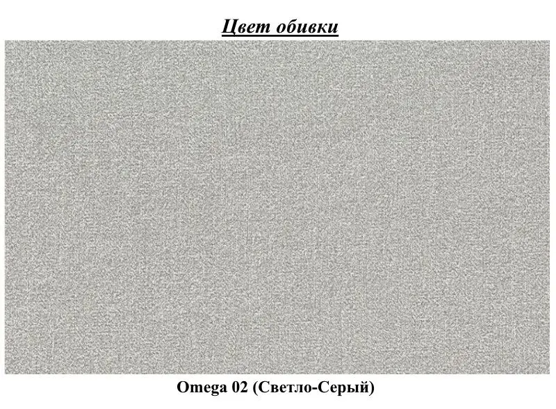 Canapea in forma de U Eltap Giovanni Right Omega 02 (Gray Light)
