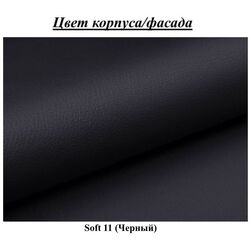 Canapea in forma de U Eltap Giovanni Right Soft 11 (Black) Thumb