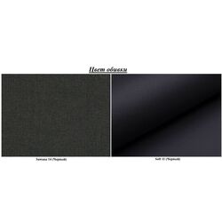 Canapea in forma de U Eltap Giovanni Sawana 14/Soft 11 Left (Black) Thumb