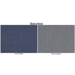 Диван П-образный Eltap Giovanni Soro 76/Soro 93 Left (Blue/Gray) Thumb