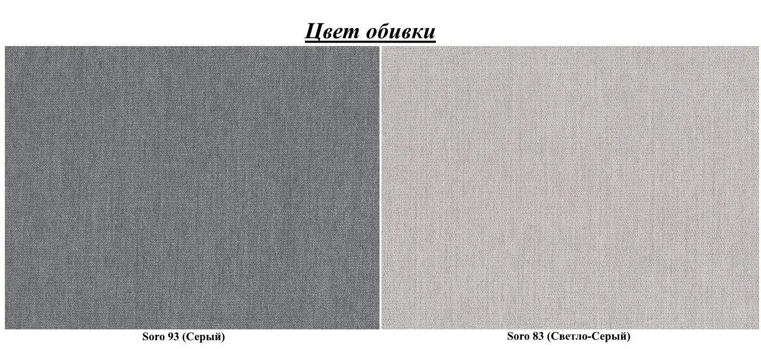 Canapea in forma de U Eltap Giovanni Soro 93/Soro 83 Left (Gray/Gray Light)