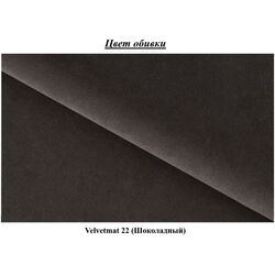 Canapea in forma de U Eltap Lacante Velvetmat 22 Left (Chocolate) Thumb