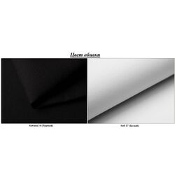 Canapea in forma de U Eltap Letto Sawana 14/Soft 17 Right (Black/White) Thumb