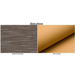 Canapea in forma de U Eltap Marino Berlin 03/Soft 16 (Beige/Ocher) Thumb