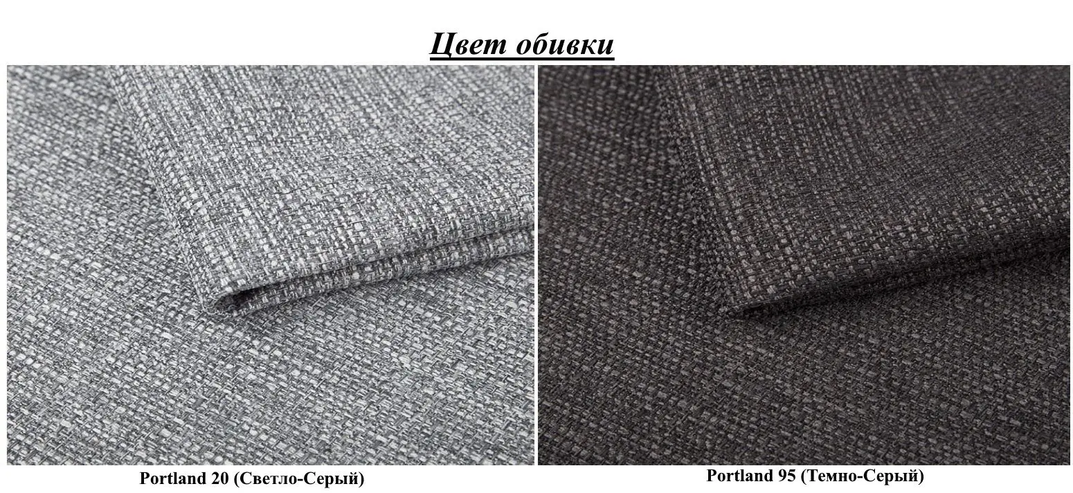 Canapea in forma de U Eltap Marino Portland 90/Portland 95 (Gray Light/Gray Dark)