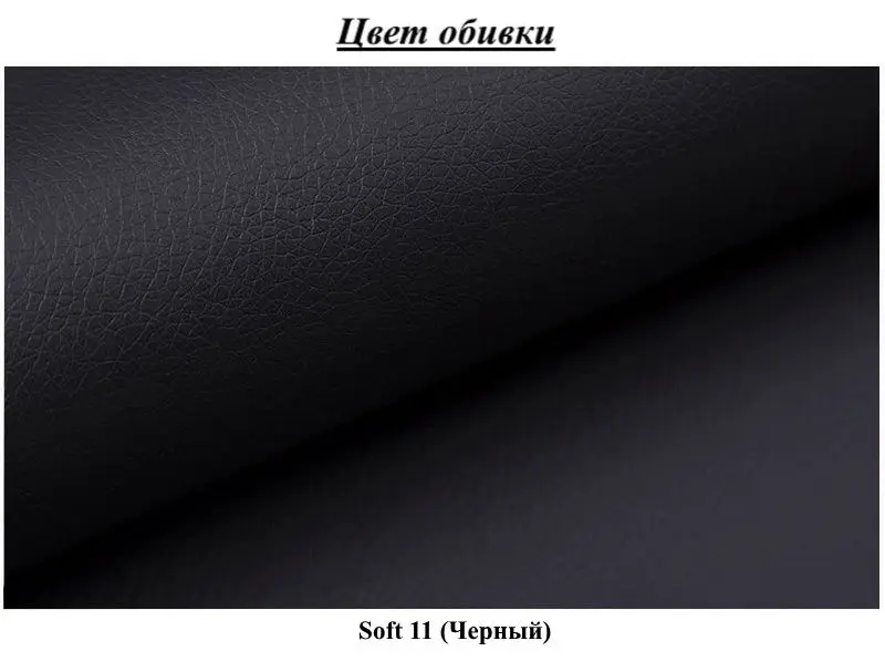 Canapea in forma de U Eltap Marino Soft 11 (Black)