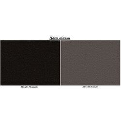 Canapea in forma de U Eltap Marion Alova 04/Alova 36 (Black/Gray) Thumb