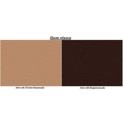 Canapea in forma de U Eltap Marion Alova 66/Alova 68 (Beige Dark/Brown) Thumb