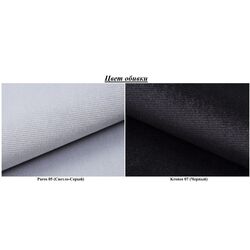 Canapea in forma de U Eltap Marion Paros 05/Kronos 07 (Gray Light/Black) Thumb