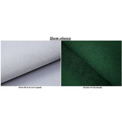 Canapea in forma de U Eltap Marion Paros 05/Kronos 19 (Gray Light/Green) Thumb